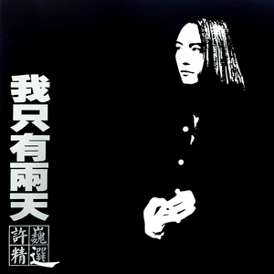 亚洲日韩在线中文字幕第一页
