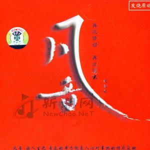 亚洲日韩在线中文字幕第一页
