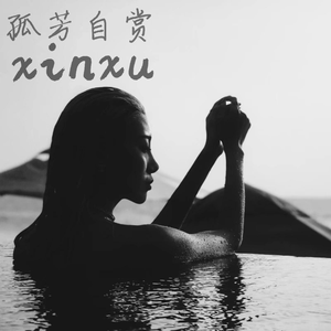 亚洲日韩在线中文字幕第一页
